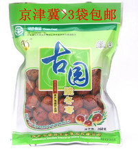 【河北脆冬棗】最新最全河北脆冬棗 產品參考信息